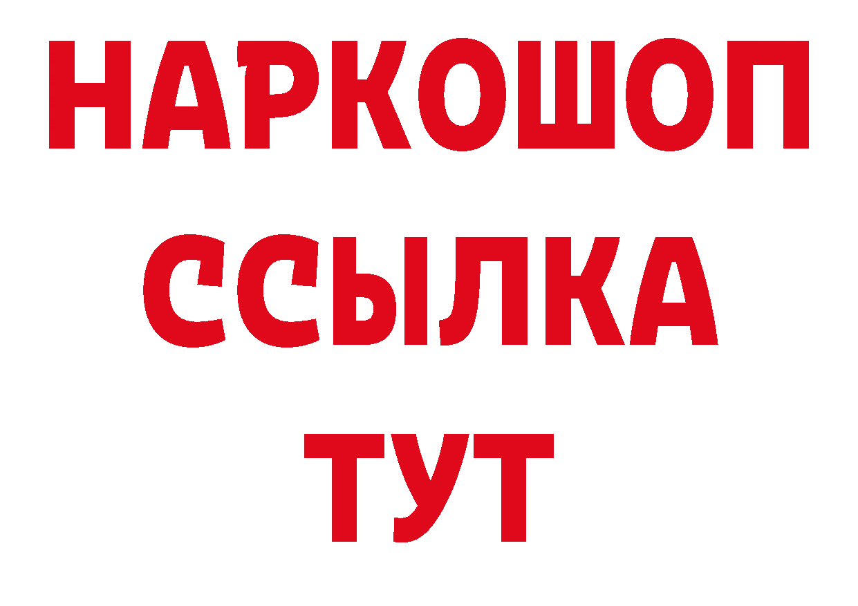 Галлюциногенные грибы мухоморы как войти дарк нет мега Агидель